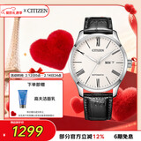 西铁城（CITIZEN）手表男日韩表自动机械白盘日显皮带商务送情人节礼物NH8350-08A