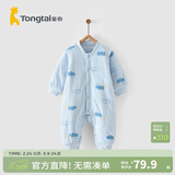 童泰婴儿秋冬衣服夹棉爬服0-1岁宝宝棉服连体衣哈衣 蓝色云朵 59cm