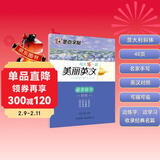 墨点字帖 英语字帖意大利斜体临摹练字大学生高中英语字体字贴成人练字帖花体花式圆体英语字母练习斜体 美丽英文最美情书