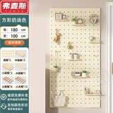 优依福洞洞板置物架实木可定制免打孔层架墙面装饰收纳架玄关多功能隔板 180*100长方形奶油色【含配件】