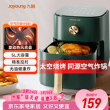 九阳（Joyoung）空气炸锅家用 5L大容量不沾易清洗 蒸汽嫩烤准确定时无油煎炸 薯条机蒸烤一体机 KL45-VF501