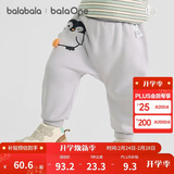 巴拉巴拉宝宝裤子男童长裤秋冬女童加绒裤婴儿pp裤外穿萌