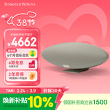 宝华韦健飞艇6代【国家补贴】齐柏林Zeppelin Pro无线HIFI有源蓝牙音箱B&W智能桌面音响送礼物 晨曦金