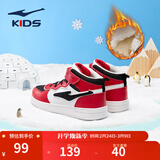 鸿星尔克男女童鞋儿童高帮滑板鞋小童棉鞋小白鞋小童鞋儿童鞋运动休闲鞋 大红/正黑-【男童冬季加绒】 -偏小1码 26