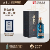 丹泉观海 洞天酒海广西酱香型白酒 自饮送长辈纯粮食礼物 51度 500mL 1瓶