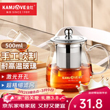 金灶（KAMJOVE）泡茶壶飘逸杯 耐热玻璃茶具功夫办公室花茶壶 茶水分离杯茶壶家用 A-02 500ml