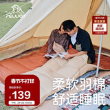 伯希和（Pelliot）户外睡袋秋冬季成人露营隔脏仿羽绒棉防寒装备16103007卡其1.55KG