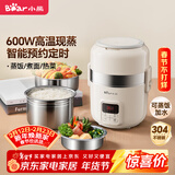 小熊（Bear）电热饭盒 加热饭盒 自热饭盒热饭神器可蒸煮办公室可插电加热饭盒2升双层大容量DFH-B20J1