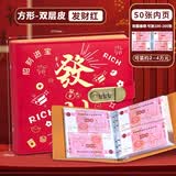 琛奈暴富现金存钱本票据收纳册现金收纳袋大容量理财防水收纳册密码锁纪念钞收藏册攒钱存钱袋零钱包夹 【发财存钱密码本】红色|可放4万元