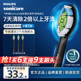 飞利浦（PHILIPS）李佳琦同款电动牙刷头官方原装适配钻石3/7/9系列刷柄清洁护龈亮白  欧洲进口 3支装HX6063/96 黑