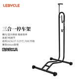 乐百客（LEBYCLE）3合1自行车立式停车架挂架展示架维修架7档调节通用山地车公路车