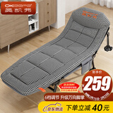 奥凯弗 折叠床躺椅办公室午休床便携多功能单人床行军床午睡床 千鸟格
