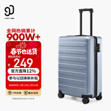 90分行李箱20英寸莱茵河经典款 拉杆箱登机旅行箱万向轮密码箱湖光蓝
