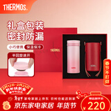 膳魔师（THERMOS）保温杯女士口红杯学生水杯不锈钢杯子礼盒装团购生日新年礼物TCNO 【樱落甜粉】附杯套 260ml