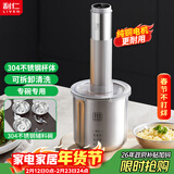 利仁（Liven）料理机家用辅食机绞肉机304不锈钢碗碟多功能料理棒绞菜机 无线充电式可套娃收纳佐料机LLJ-D1219