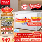 澳柯玛（AUCMA）307升单温冷柜家用商用减霜大冰柜 冷藏柜冷冻柜卧式冰箱雪糕柜一级能效 BC/BD-307HNE 以旧换新