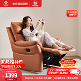 左右沙发功能皮感科技布单人沙发单椅DZY6010手动带摇转 暮光橙31055