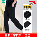 安踏（ANTA）男裤运动裤男2026春秋新款直筒宽松休闲针织长裤卫裤男士跑步裤子 【店长推荐春秋直筒裤】基础黑 L /175 适合145-160斤
