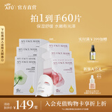 阿芙（AFU）精油护肤无感面膜补水保湿舒缓祛痘控油学生送礼物 2版随机发货 玫瑰30片+积雪草30片