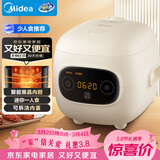 美的（Midea）大眼萌 智能电饭煲电饭锅1.2L迷你1-2人宿舍萌趣 黑晶内胆微压蒸煮米饭锅FB12X1-306E