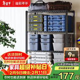 溢彩年华置物架落地货架多功能杂物架多层厨房储物架【层高可调90cm】2397