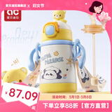 爱贝迪拉宝宝保温水壶婴儿奶瓶小月龄学饮儿童喝水杯吸管幼儿园水壶 【含背带替换嘴】熊猫滚滚 350ml