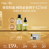 阿芙（AFU）极光光感玫瑰纯露300ml+马迷纯露125ml 纯露爽肤水套装女神节礼物