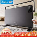 美的（Midea）【超级单品】取暖器家用暖风机浴室电暖气全屋取暖炉欧式快热炉烤火遥控轻音节能电暖器 HDT22GFR