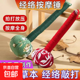 艾草锤子经络拍打锤腿身足底拍打款艾草填充按摩敲打锤清仓长款 26cm+33cm艾草锤经络敲打全身可敲