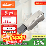 百隆（BLUM）【官方指定】奥地利快装铰链外置阻尼缓冲器BLUMOTION 半盖 外置阻尼缓冲器
