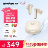 声阔P40i超能小彩蛋2.0升级降噪无线蓝牙耳机TWS入耳式AI3D音效音乐适用华为小米苹果手机 【燕麦白】新升级款 5档自设降噪