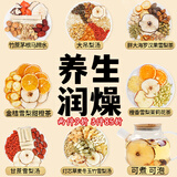 杏林草堂春天养生茶包胖大海罗汉果雪梨茶竹蔗茅根玉竹麦冬润燥水免煮热饮 推荐眼睛干嗓子痛】竹蔗茅根马蹄雪梨茶 296g*1盒