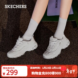 斯凯奇（Skechers）女鞋春季小白鞋蕾丝休闲运动熊猫鞋黑色增高厚底老爹鞋11959 白色/WHT 36 尺码偏大，建议选小半码