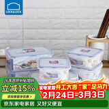 乐扣乐扣（LOCK&LOCK）塑料密封保鲜盒套装厨房冷冻保鲜储物收纳盒6件套