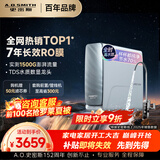 史密斯（A.O.SMITH）佳尼特净水器 蓝鲸1200G 家用净水器厨房专用台下用净水机直饮一体机 7年RO膜 冠军之选CR3200AB1