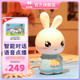 火火兔早教机婴幼儿学习启蒙熏听故事机宝宝送礼男女孩玩具生日礼物 F6S蓝色WiFi版+语言启蒙