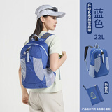 思凯乐（SCALER）户外徒步皮肤包男轻便可折叠登山双肩背包书包爬山旅行包女