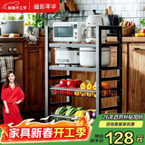 溢彩年华厨房置物架落地储物货架子零食多层推车客厅移动蔬菜篮收纳架6386