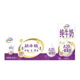 伊利A2β-酪蛋白纯牛奶 200ml*24盒 亲和营养好吸收 礼盒装