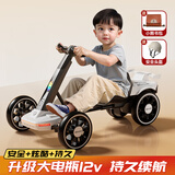 可优萌六一儿童礼物卡丁车四轮3-10岁男孩电动车可折叠遥控玩具车可坐人 骑士白加长款【双驱12v+遥控】 炫酷升级卡丁车六一儿童节礼物