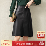 尚都比拉秋季时髦高质感PU皮裙高腰显瘦半身裙百搭a字裙 雅黑色 S 
