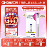【原研进口】礼来 穆峰达 替尔泊肽注射液 2.4ml:40mg*1支 