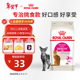 皇家成猫猫粮 口感型 ES35通用粮12月以上400g