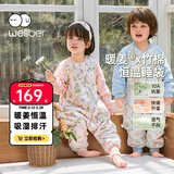 威尔贝鲁（WELLBER）恒温睡袋婴幼儿1-3岁竹棉睡衣秋冬儿童宝宝防踢被子厚夹棉 绮梦L