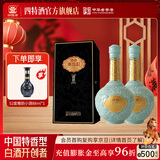 四特酒东方韵国韵2000  特香型纯粮白酒酒厂直营高端白酒送礼宴请收藏 52度 500mL 2瓶 双瓶装 省外版