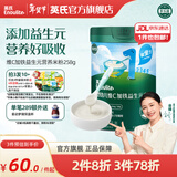英氏（Engnice）米粉婴儿高铁有机米粉米糊辅食宝宝婴幼儿6个月以上罐装 1阶6月+维C加铁益生元 258g*1罐