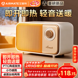 艾美特（AIRMATE）【强劲暖流】暖风机/电热取暖器/电暖器/电暖气片 家用婴儿办公室桌下小型速热省电母婴加热风机 