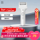 mks美克斯电动修脚神器去死皮老茧充电式美足磨脚神器脚后跟脚皮角质打磨器情人节礼物送女生NV8615G