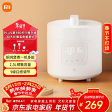 米家小米电压力锅高压锅电饭煲家用2-3个人 多功能电炖锅煮饭煮粥锅 不粘锅内胆不锈钢上盖2.5L