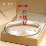 唯一（Winy）银手镯女款足银古法镯子老人正品纯银饰品中秋节礼物送长辈父母